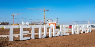 Фотография ЖК